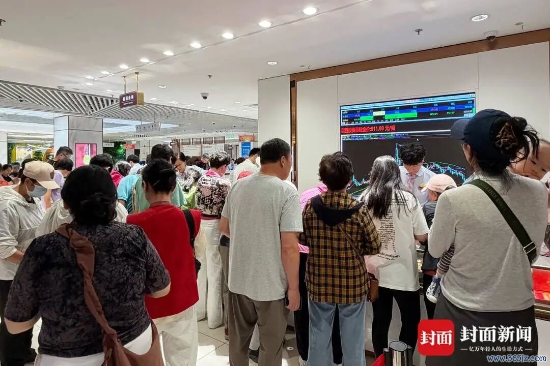 6月10日上昼11时许，北京菜百门店的四楼投资金条柜台东说念主头攒动，屏幕自大投资基础金价为911元/克。封面新闻记者 戴云 摄